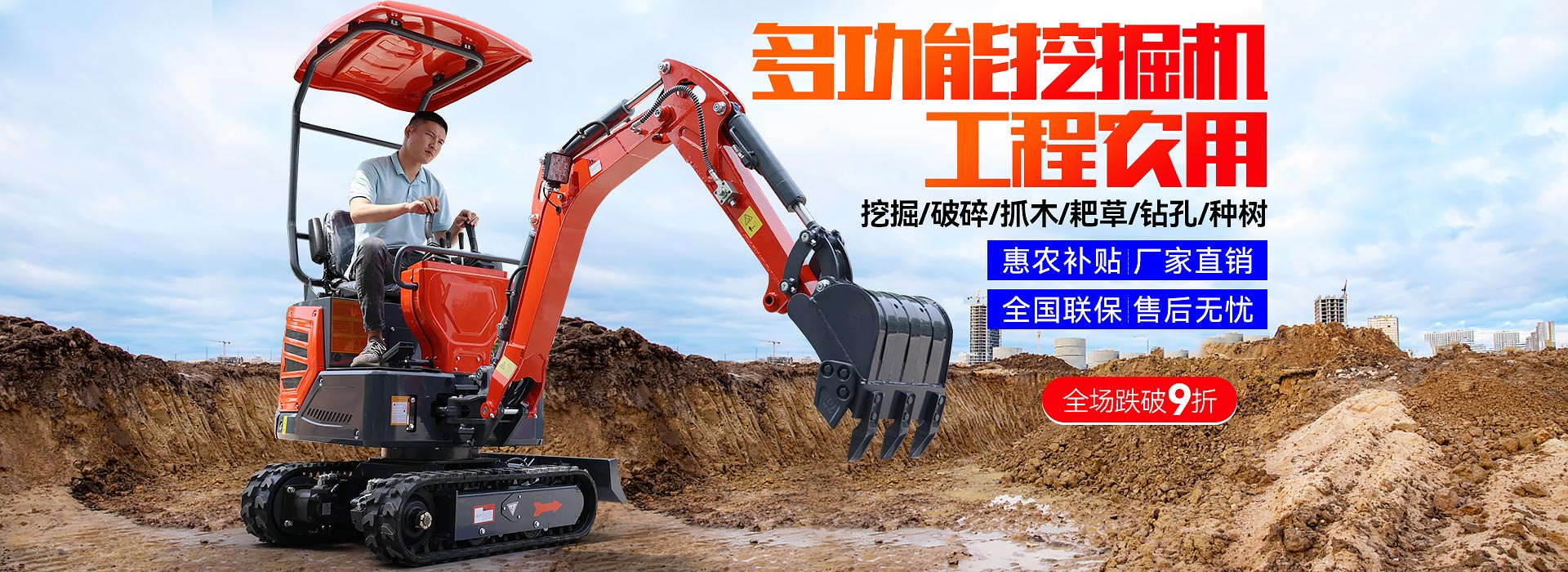 小型挖掘機型號大全價格